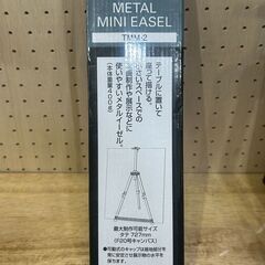 ターレンスメタルミニイーゼル2段 ブラックの画像