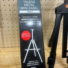 ターレンスメタルミニイーゼル2段 ブラックの画像
