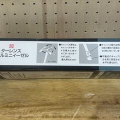 ターレンスメタルミニイーゼル2段 ブラックの画像