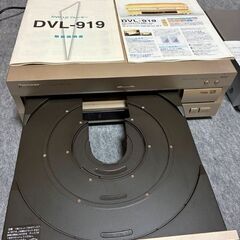 【お話し中】蔵出しPioneer DVD LDプレーヤー　DVL-919の画像