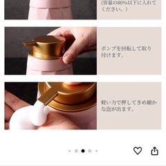 【セラミック製ソープボトル】の画像
