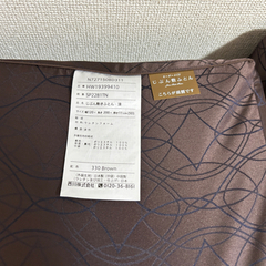 じぶん敷ふとん　頂　セミダブル　新品同様です！の画像