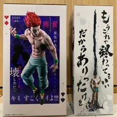 HUNTER × HUNTERフィギュア2個セットの画像