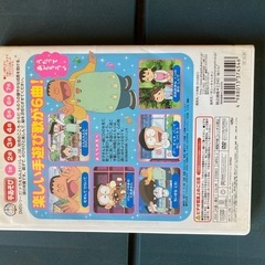 4000円→3000円に値下げしました。　ドラえもん いっしょにあそぼう!　（中古）5000円→4000円に値引きの画像