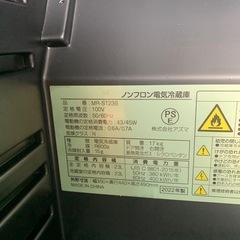 アズマ MR-ST23 2022年製 ノンフロン電気冷蔵庫 ガラス扉 業務用の画像