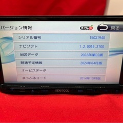 ⭐︎美品⭐︎ KENWOOD 2024年地図 MDV-L403 新品バックカメラ付