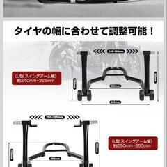 Donext  リアバイクスタンド   no2の画像