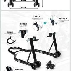 Donext  リアバイクスタンド   no2の画像