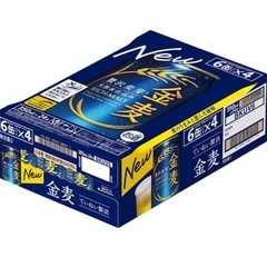 金麦 60本セット 金麦〈ザ・ラガー〉（ケース） | マツキヨココカラオンラインストア