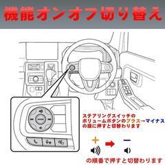 ダイハツ ナビ キャンセラーの画像