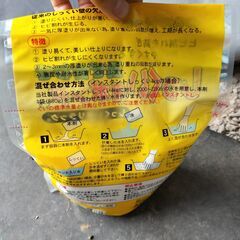 しっくいボンド 600gほど 漆喰用の画像
