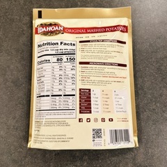【未開封】Idahoan（アイダホアン）マッシュポテト 3袋セットの画像