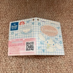 サンリオ シナモロール ぬいぐるみの画像