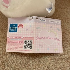 サンリオキャラクター ぬいぐるみ ウサギ型の画像