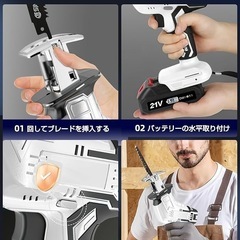 【新品】レシプロソー 電動 ノコギリ 無段変速 21V バッテリー2個付きノコギリの画像