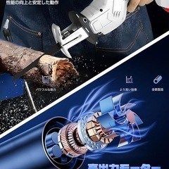 【新品】レシプロソー 電動 ノコギリ 無段変速 21V バッテリー2個付きノコギリの画像