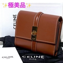【極美品】CELINE セリーヌ スモール トリフォールドウォレ...