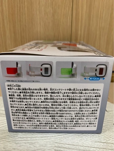 ドラゴンボールZ スカウター型スピーカー (ぷうさん) 西都城の