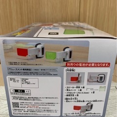 ドラゴンボールZ スカウター型スピーカーの画像