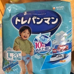 トレパンLサイズ