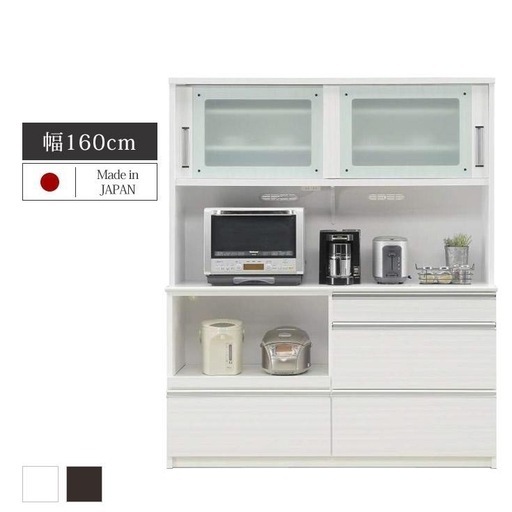 ✓unico DIFE キッチンボードw800 ✓