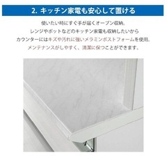 最終価格！引越しに伴い7/22まで！早い物勝ち！美品大特価！123750円の商品！キッチンボード　レンジボード 幅160 完成品 収納 家電収納 大型 モイス加工 コンセント付き 食器棚 ラック レンジ台 日本製 白 の画像