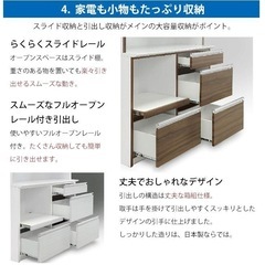最終価格！引越しに伴い7/22まで！早い物勝ち！美品大特価！123750円の商品！キッチンボード　レンジボード 幅160 完成品 収納 家電収納 大型 モイス加工 コンセント付き 食器棚 ラック レンジ台 日本製 白 の画像