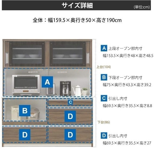 最終価格！引越しに伴い7/22まで！早い物勝ち！美品大特価！123750円の商品！キッチンボード　レンジボード 幅160 完成品 収納 家電収納 大型 モイス加工 コンセント付き 食器棚 ラック レンジ台 日本製 白