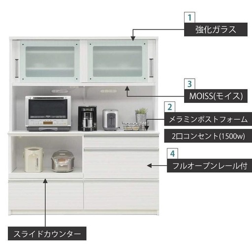 最終価格！引越しに伴い7/22まで！早い物勝ち！美品大特価！123750円の商品！キッチンボード　レンジボード 幅160 完成品 収納 家電収納 大型 モイス加工 コンセント付き 食器棚 ラック レンジ台 日本製 白