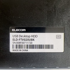 エレコム 外付けハードディスク 2TB USB3.2(Gen1) テレビ録画/パソコン対応 静音ファンレス設計 ELD-FTV020UBK 動作確認済みの画像