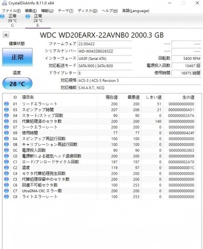 エレコム 外付けハードディスク 2TB USB3.2(Gen1) テレビ録画/パソコン対応 静音ファンレス設計 ELD-FTV020U