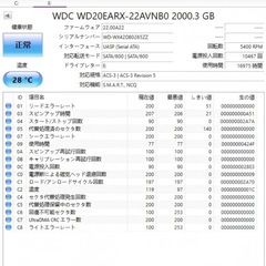 エレコム 外付けハードディスク 2TB USB3.2(Gen1) テレビ録画/パソコン対応 静音ファンレス設計 ELD-FTV020UBK 動作確認済みの画像