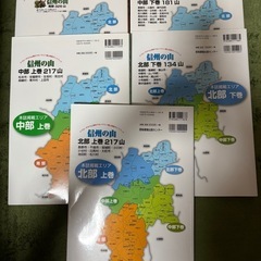 宮坂七郎、信州の山、まとめての画像