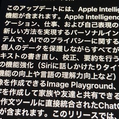 iPad 256GB キーボード付の画像