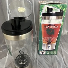 美品　マキシングタンブラー ブラック 450ml スイッチを押すと回転の画像