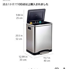 美品　ステンレス製ゴミ箱　ペダル式の画像