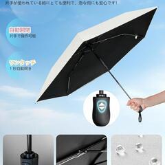 折りたたみ日傘  値下げ不可の画像