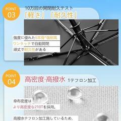折りたたみ日傘  値下げ不可の画像