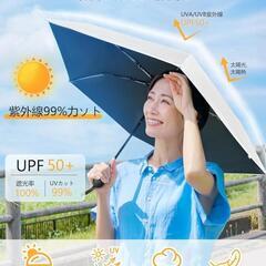 折りたたみ日傘  値下げ不可の画像