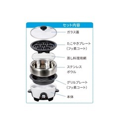 ✳︎新品未使用✳︎日本直販　小鍋はん　1台4役の画像