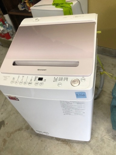 NO B364?福岡市内配送設置無料✨?　シャープ(SHARP) 全自動洗濯機 7kg ES-GV7H-P 穴なし槽 インバーター搭載