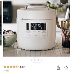 配送設置0円で🆗👌冷蔵庫&洗濯機分解洗浄済み✨✨容量大きめ