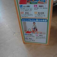 アンパンマン　ジャングルパーク　A14253の画像