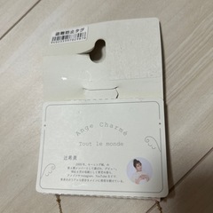 辻希美　ネックレスの画像