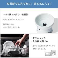 猫壱(ねこいち) 子猫・小柄な猫用お皿 直径8cmの画像