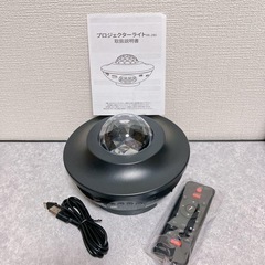 【新品】スタープロジェクター ランプ ベッドサイド インテリア スピーカー ヒーリングの画像