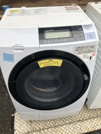 一都三県限定 配送設置無料 洗濯乾燥機 HITACHI 日立 2018年製