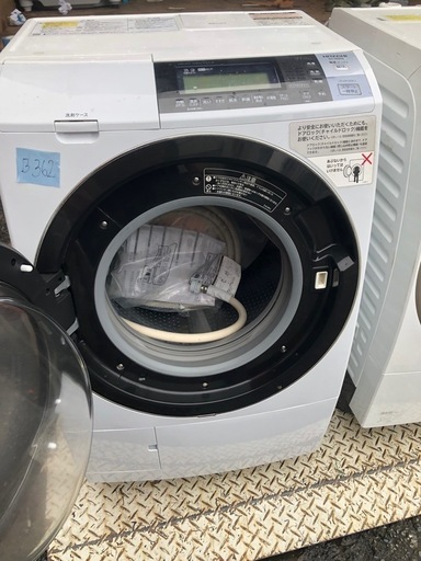 NO B362 ?福岡市内配送設置無料✨?日立 HITACHI ビッグドラム ななめ型ドラム式洗濯乾燥機（11.0kg） 左開き ライ