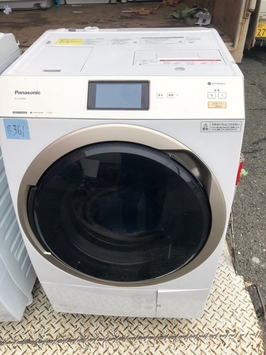 NO B363 🌈福岡市内配送設置無料✨🌈TW-95G7L-W ドラム式洗濯
