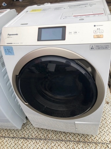 NO B361 ?福岡市内配送設置無料✨?NA-VX9900L-W ドラム式洗濯乾燥機 VXシリーズ ノーブルシャンパン [洗濯11.